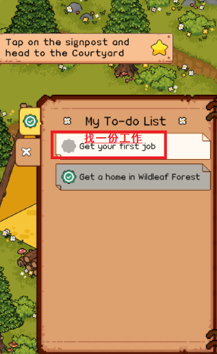 森林寓言手游免费版下载