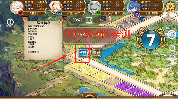 魔物卡牌游戏最新版本下载