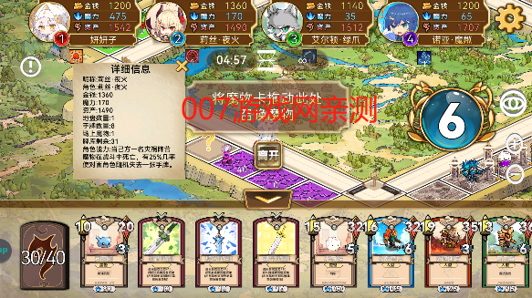 魔物卡牌游戏最新版本下载