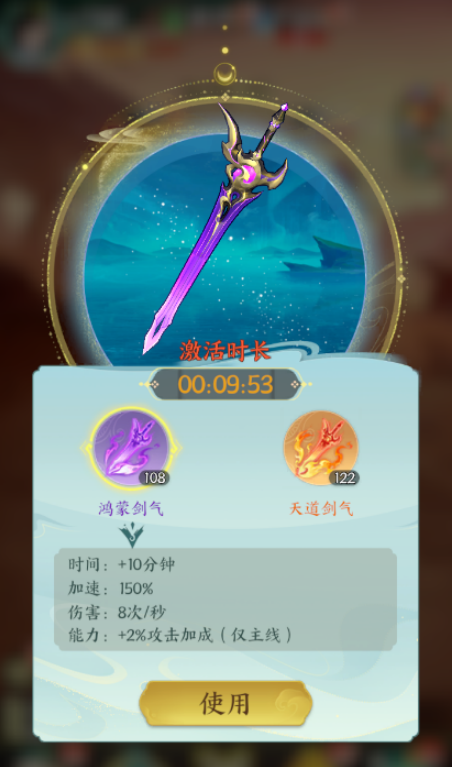 口袋山海经0.05每日送2千代金券手游下载