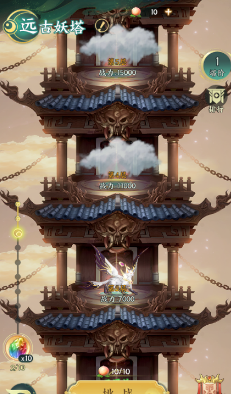 口袋山海经0.05每日送2千代金券手游下载