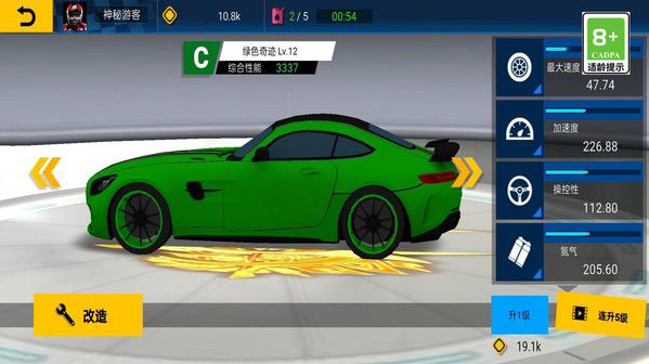 超级合并赛车游戏下载