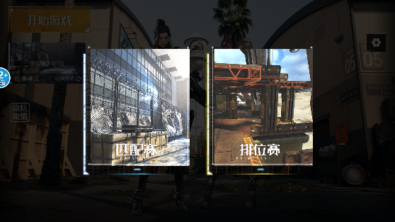 冰河禁区精英手游下载最新版本 冰河禁区精英手游下载最新版本