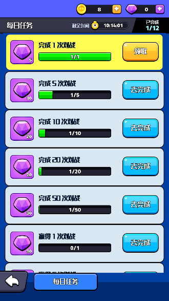 跨时代英雄手游下载安卓版