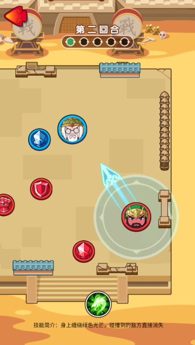 土地兼并战争游戏下载