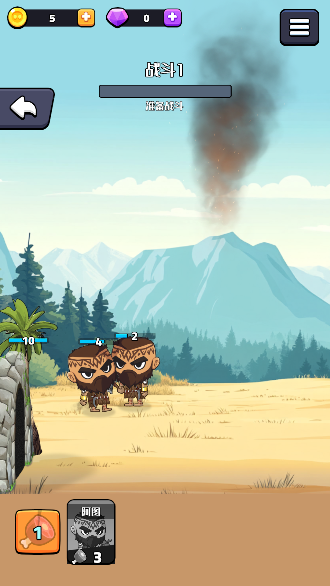 跨时代英雄手游下载安卓版