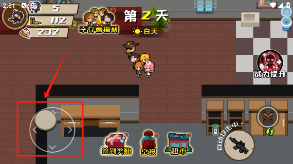 孤胆猎手手游最新本下载