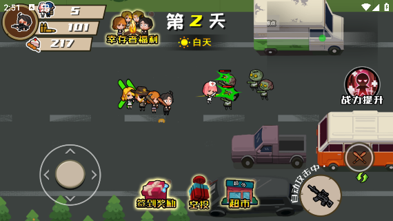 孤胆猎手手游最新本下载