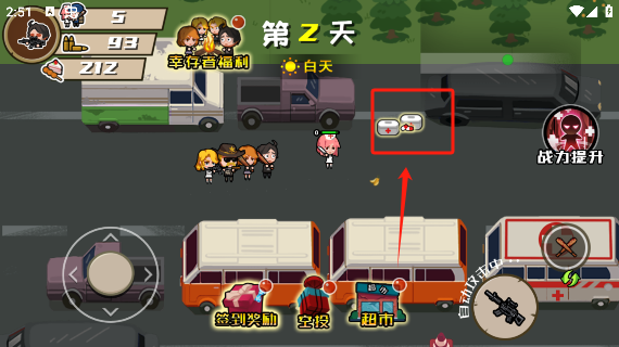 孤胆猎手手游最新本下载