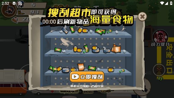 孤胆猎手手游最新本下载