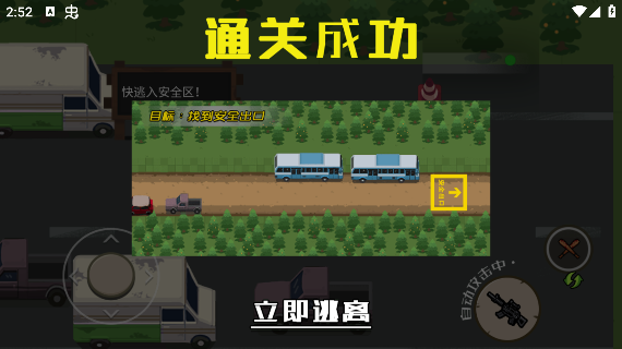 孤胆猎手手游最新本下载