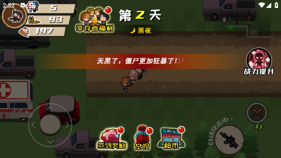 孤胆猎手手游最新本下载