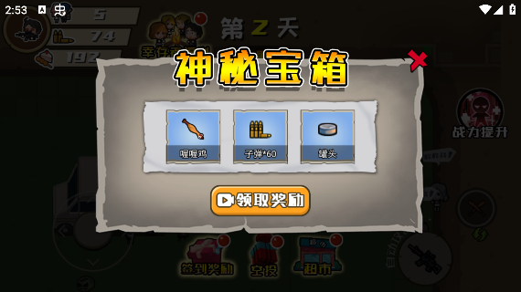 孤胆猎手手游最新本下载