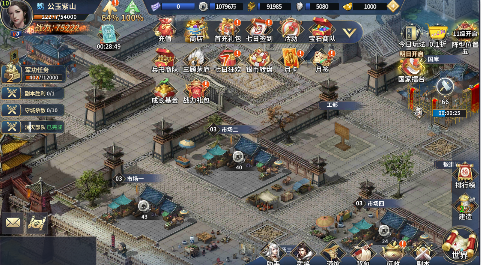 武圣关云长内置0.1折送武圣关羽手游下载