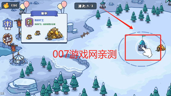 风暴奇兵游戏安卓版下载