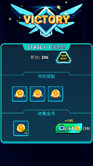 昆虫射手手游内购版下载 昆虫射手手游内购版下载