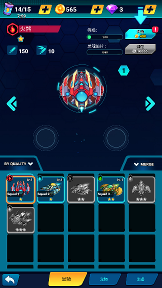 昆虫射手手游内购版下载 昆虫射手手游内购版下载