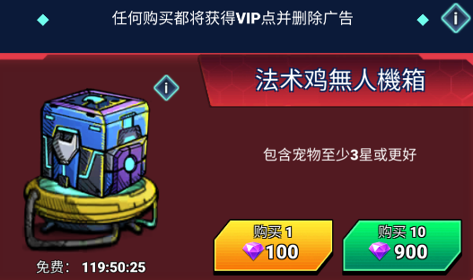 昆虫射手手游内购版下载 昆虫射手手游内购版下载