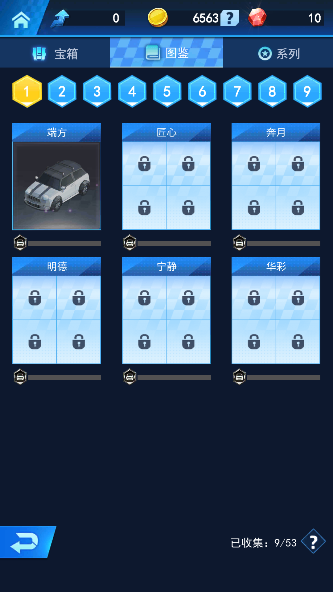 自由汽车城游戏最新版本下载