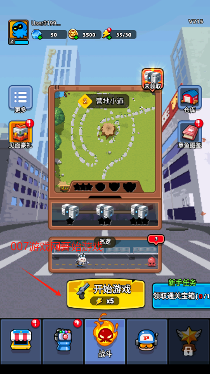 地下城保卫战官方版手游下载