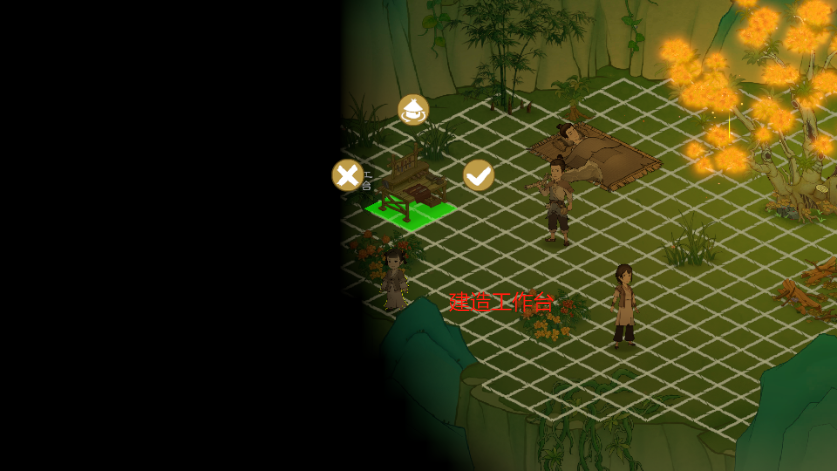 桃源记2安卓官方版下载 桃源记2安卓官方版下载