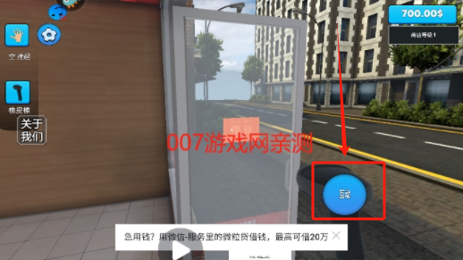 超市模拟器2游戏官方正版下载 超市模拟器2游戏官方正版下载