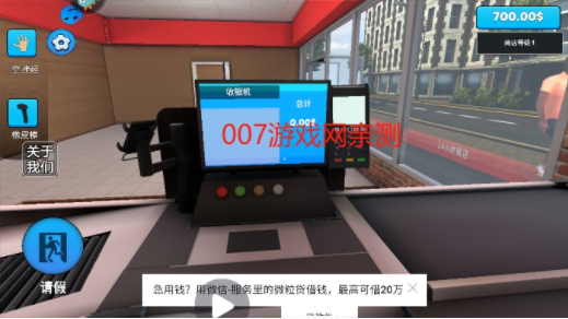 超市模拟器2游戏官方正版下载 超市模拟器2游戏官方正版下载