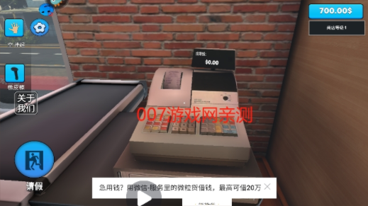 超市模拟器2游戏官方正版下载 超市模拟器2游戏官方正版下载