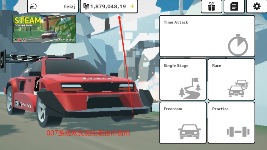 N3拉力赛大量货币无敌版下载