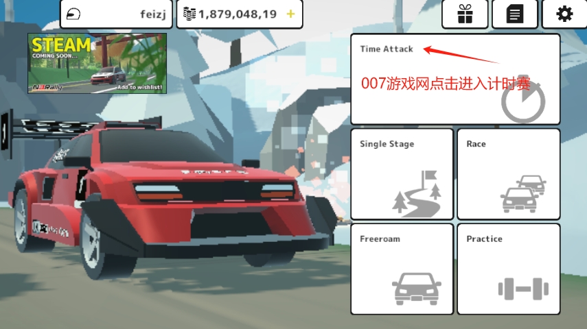 N3拉力赛大量货币无敌版下载