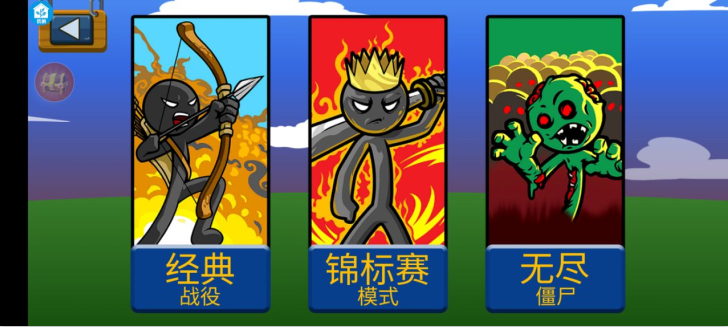 咸鱼翻身记官方下载