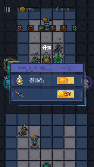 机甲战争手游最新版本下载