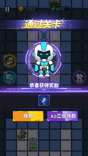 机甲战争手游最新版本下载