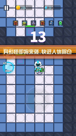 机甲战争手游最新版本下载