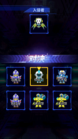 机甲战争手游最新版本下载