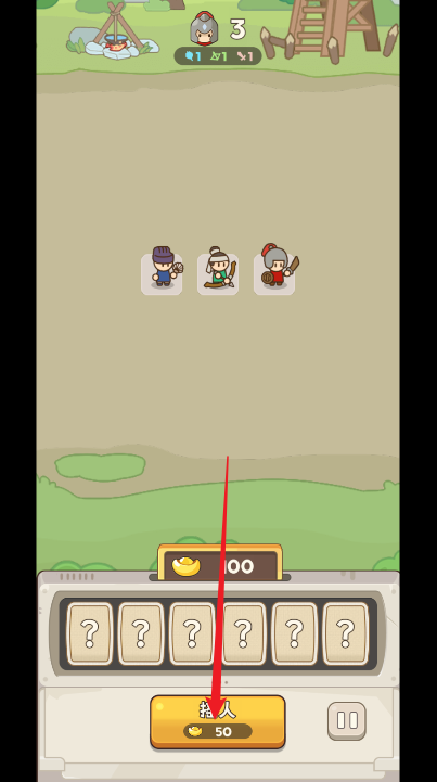 欧皇奇兵官方下载