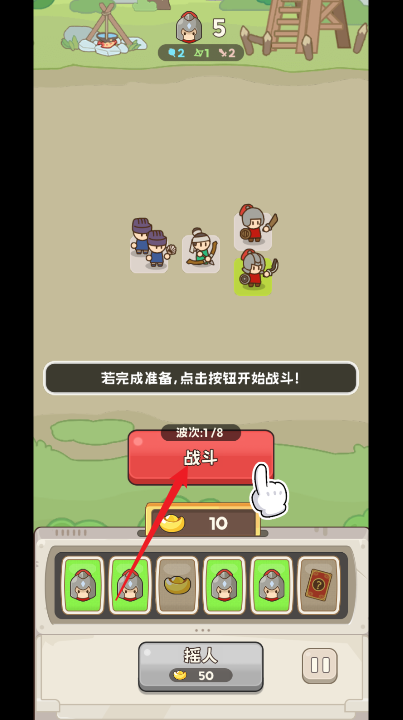 欧皇奇兵官方下载