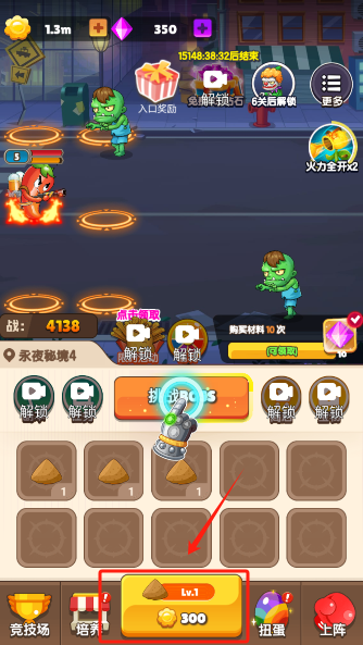 狂射僵尸游戏无广告版下载