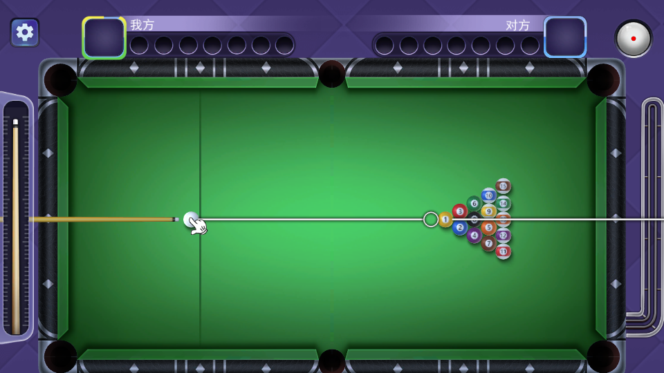 台球上桌游戏官方安卓版下载
