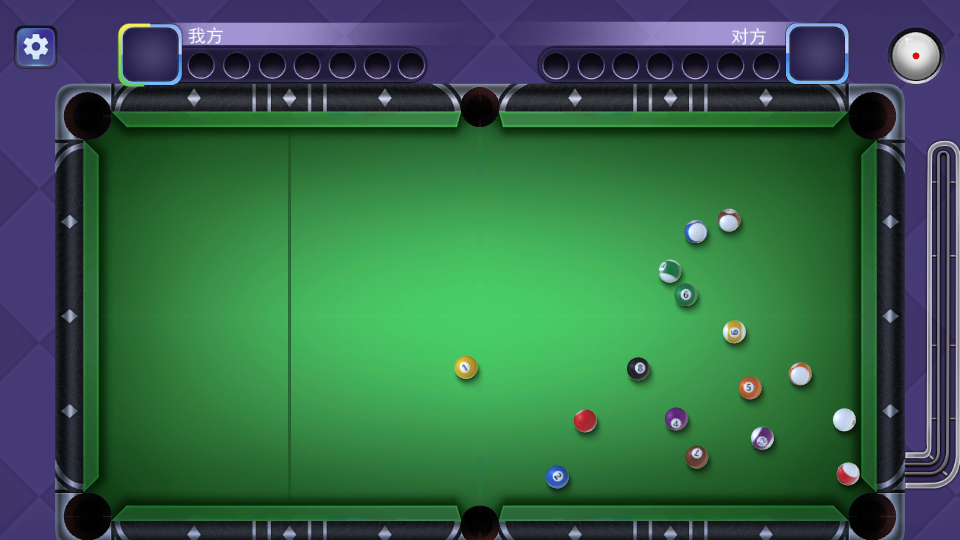 台球上桌游戏官方安卓版下载