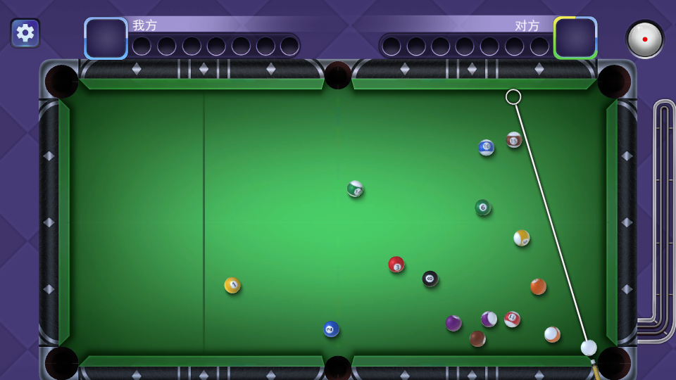 台球上桌游戏官方安卓版下载