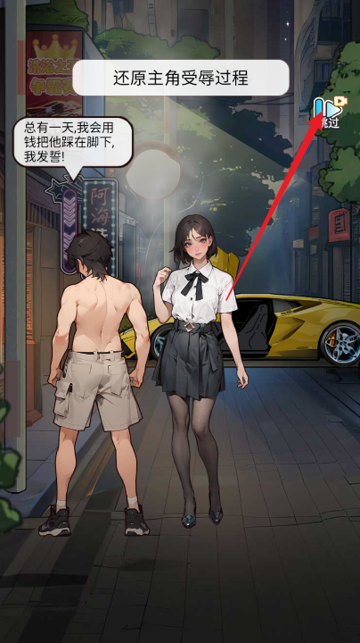 洗车之王手游下载