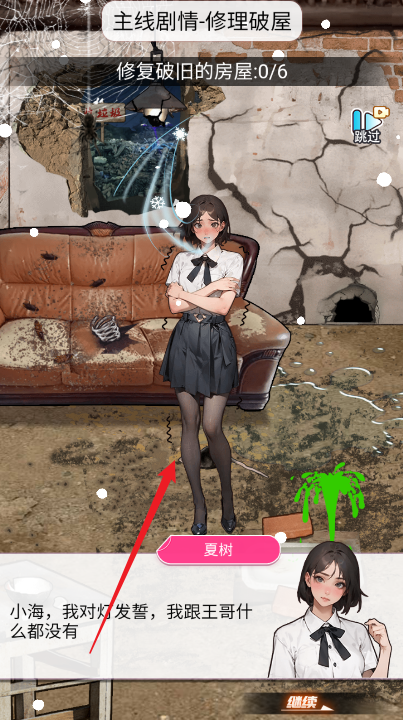 洗车之王手游下载