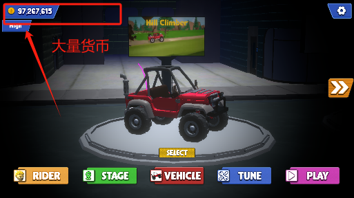 山地赛车汽车爬坡游戏无广告版下载