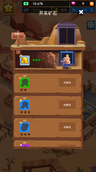 放置采矿工厂游戏货币不减反增版下载