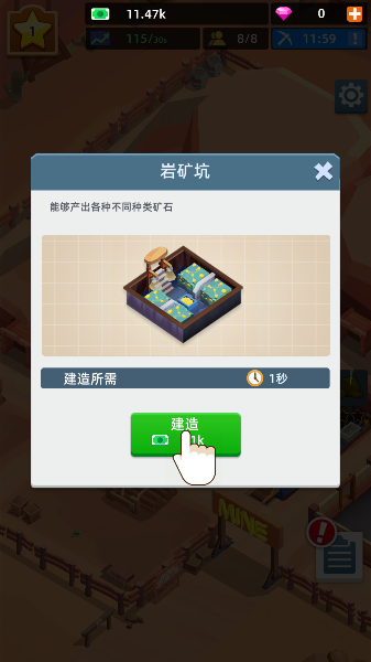 放置采矿工厂游戏货币不减反增版下载