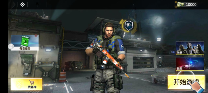 末日枪战先锋游戏下载