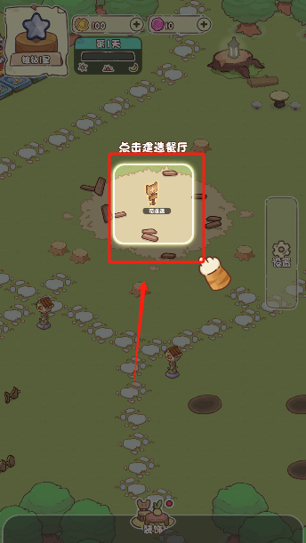 我家后院有座岛无限金币版下载 我家后院有座岛无限金币版下载