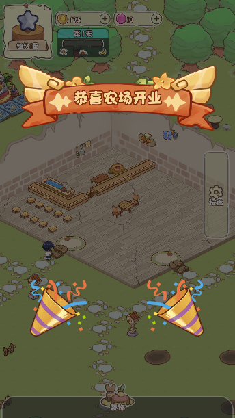 我家后院有座岛无限金币版下载 我家后院有座岛无限金币版下载