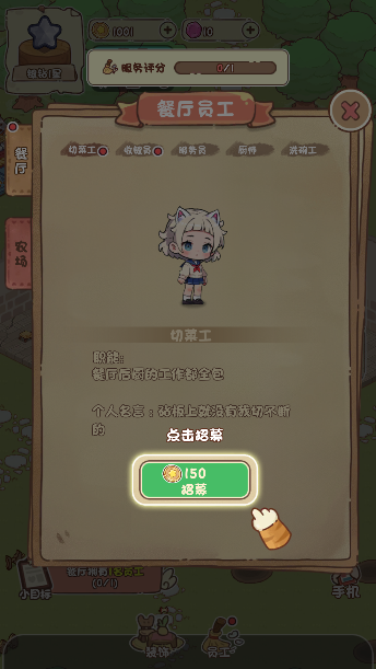 我家后院有座岛无限金币版下载 我家后院有座岛无限金币版下载